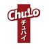 Chu-Lo Drinks