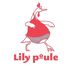 LILY POULE