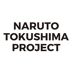 Naruto Tokushima Project