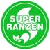 Superranzen