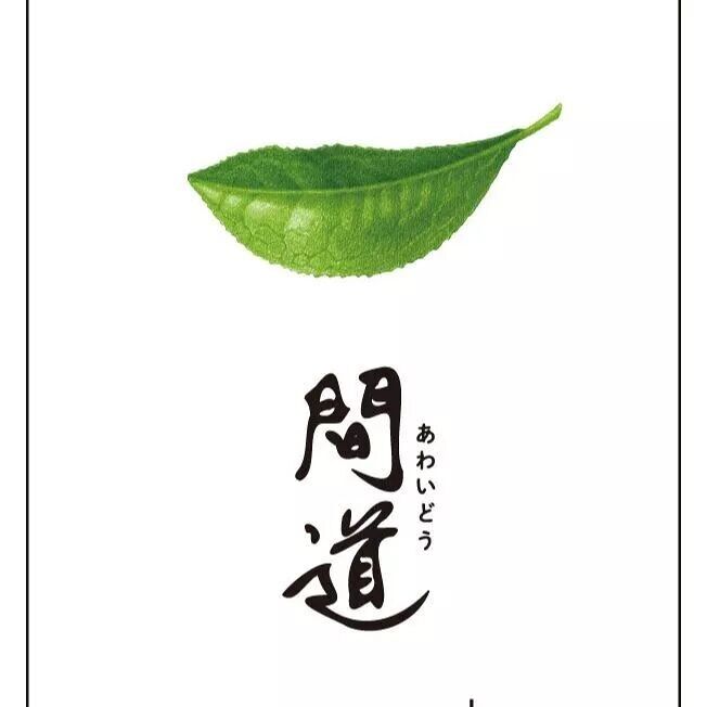 Awaido