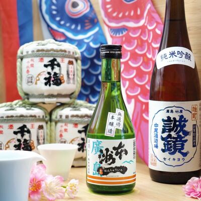 WeWantSake SAS