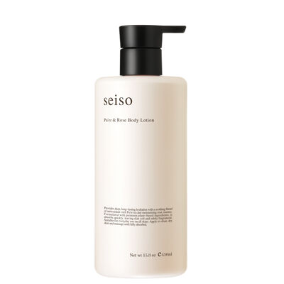 Pu'er & Rose Body Lotion