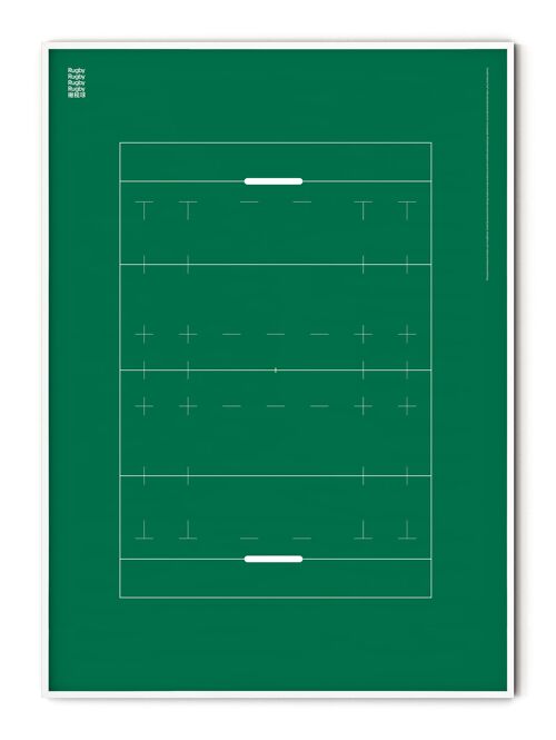 Sport Rugby Poster - 50x70 cm