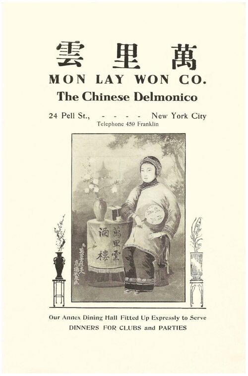Mon Lay Won Co, New York, 1910 Menu Art - A4 (210x297mm) Archival Print (Unframed)
