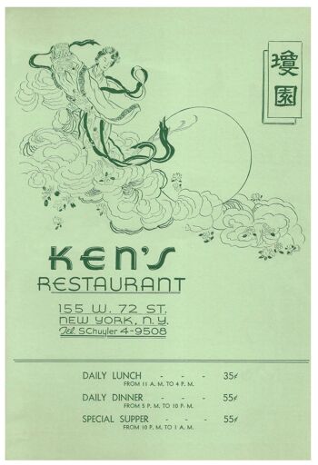 Ken's Restaurant, New York, 1942 - impression d'archives A4 (210 x 297 mm) (sans cadre) 1