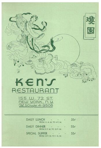 Ken's Restaurant, New York, 1942 - 50x76cm (20x30 pouces) Tirage d'archives (Sans cadre) 1