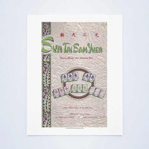 Sun Tai Sam Yuen, San Francisco 1963 - A4 (210x297mm) Archival Print (Unframed)