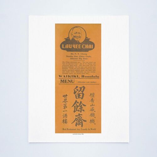 Lau Yee Chai, Honolulu 1930s - 50x76cm (20x30 inch) Archival Print (Unframed)