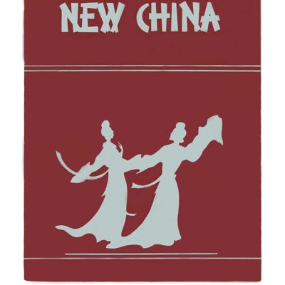 New China, Denver, 1951 - A3+ (329x483mm, 13x19 inch) Archival Print (Unframed)