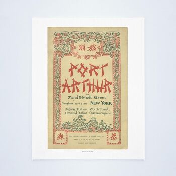 Port Arthur, New York, années 1920 - impression d'archives A4 (210 x 297 mm) (sans cadre) 3
