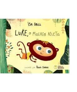 Luke, oh atleta macaco