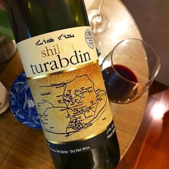 Vin rouge Turabdin Öküzgözü-Bogazkere - Maison de vin turque 3