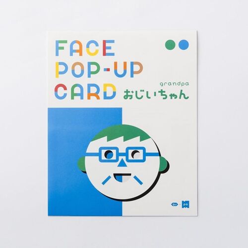 FACE POP UP CARD grandpa