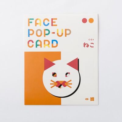 FACE POP UP CARD Katze