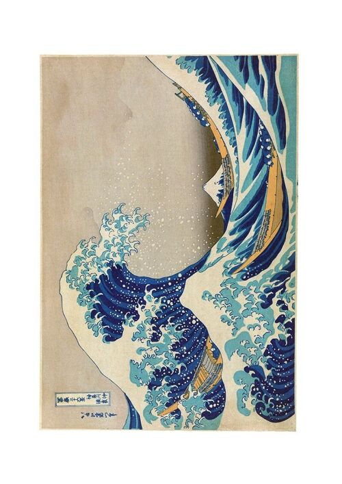 Tableau sur Toile Hokusai 40 X 50