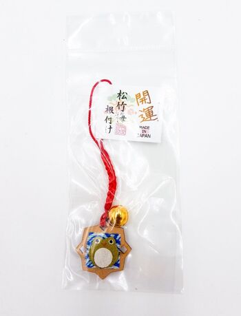 Porte-clés porte-bonheur en bois et tissu japonais 4