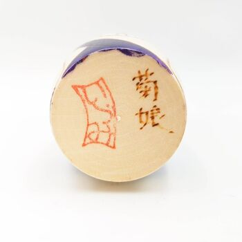 Poupée Kokeshi Ojyochu exclusive en bois figurine Japon fait main artisanal 6