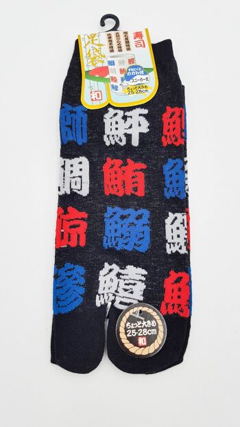 Chaussettes Japonaises Tabi en Coton et Motif Furinkazan Taille Fr 40 - 45 3