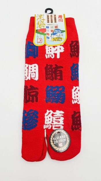 Chaussettes Japonaises Tabi en Coton et Motif Furinkazan Taille Fr 40 - 45 4