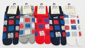 Chaussettes Japonaises Tabi en Coton et Motif Furinkazan Taille Fr 40 - 45 6