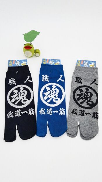 Chaussettes Japonaises Tabi en Coton et Motif Tamashi Symbole de l'âme Taille Fr 40 - 45 1