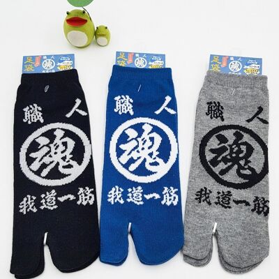 Japanese Tabi Socks in Cotton and Tamashi Pattern Soul Symbol Size Fr 40 - 45