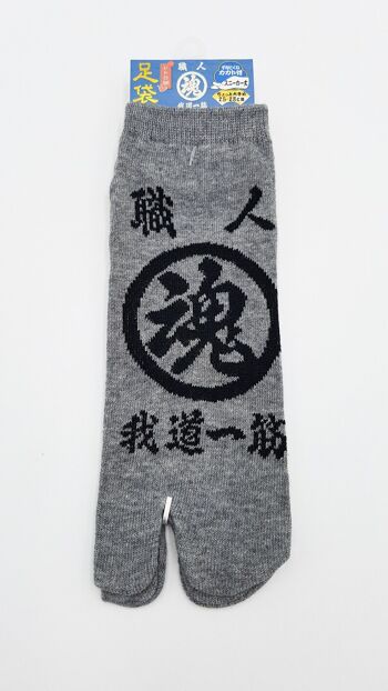 Chaussettes Japonaises Tabi en Coton et Motif Tamashi Symbole de l'âme Taille Fr 40 - 45 2