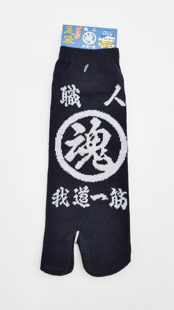 Chaussettes Japonaises Tabi en Coton et Motif Tamashi Symbole de l'âme Taille Fr 40 - 45 3