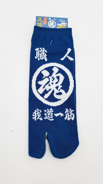 Chaussettes Japonaises Tabi en Coton et Motif Tamashi Symbole de l'âme Taille Fr 40 - 45 4