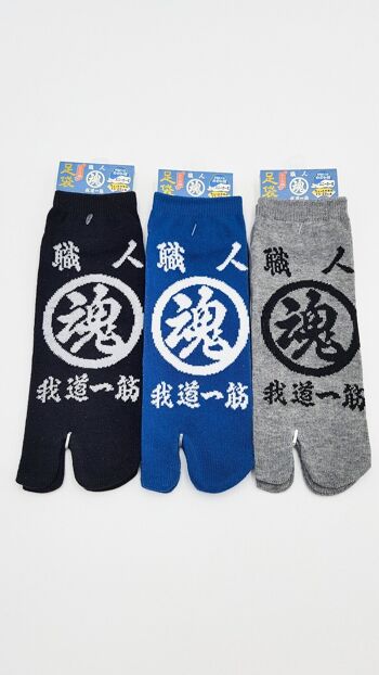Chaussettes Japonaises Tabi en Coton et Motif Tamashi Symbole de l'âme Taille Fr 40 - 45 5