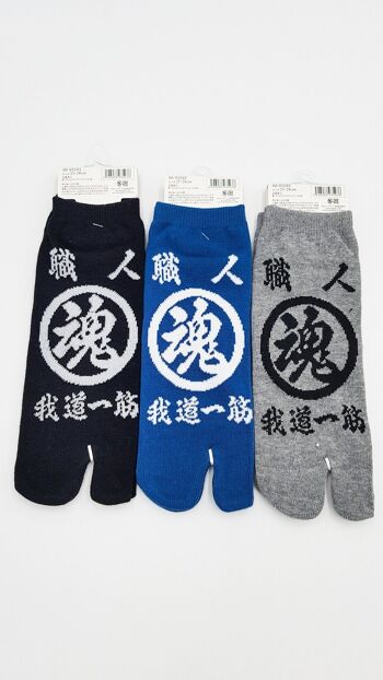 Chaussettes Japonaises Tabi en Coton et Motif Tamashi Symbole de l'âme Taille Fr 40 - 45 7