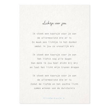 Carte affiche 'Light for you' / Format A5 1