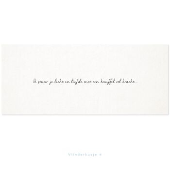 Carte postale 'Lumière & Amour' / 19 x 8 cm 1