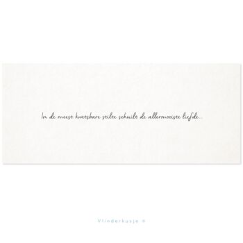 Carte postale 'Vulnérable Silence' / 19 x 8 cm 1