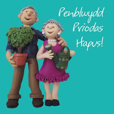 Penblwydd priodas hapus - gardening Welsh language birthday card