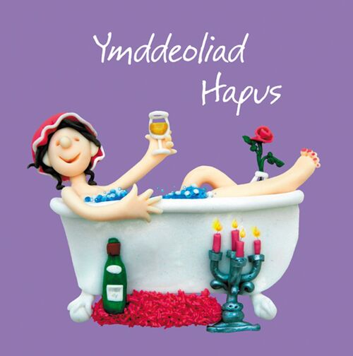 Ymddeoliad hapus - retirement female Welsh language card