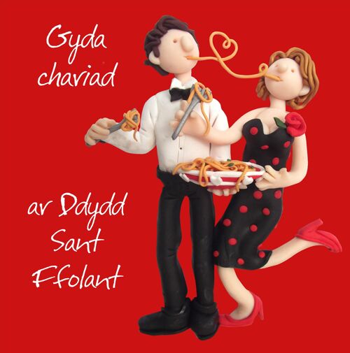Gyda chariad Dydd Sant Ffolant Welsh language Valentines card