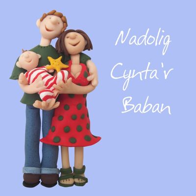 Nadolig Cynta'r Baban Tarjeta de Navidad en idioma galés
