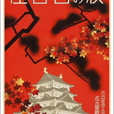 CARTEL DE TURISMO DE JAPÓN: Impresión publicitaria japonesa roja - 7 x 5"