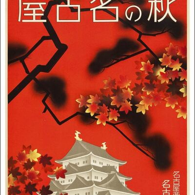CARTEL DE TURISMO DE JAPÓN: Impresión de anuncio japonés rojo - A3