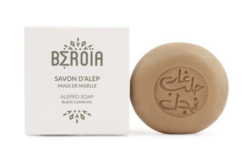 Savon d'Alep à l'huile de nigelle  - 100g