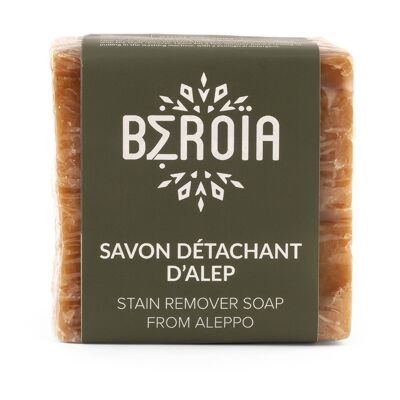 Olive Oil and HBL Stain Remover Soap
