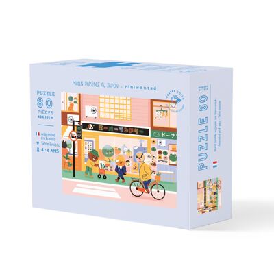 Peaceful Morning in Japan Jigsaw Puzzle by Nini Wanted - 80 Pieces