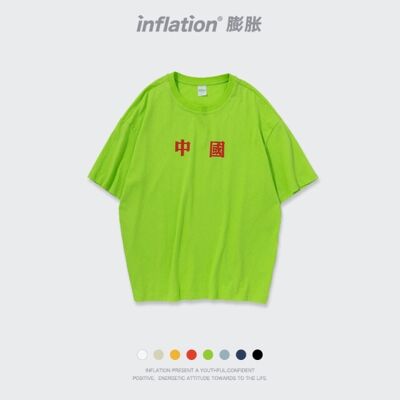 China - fluorescent green - XL