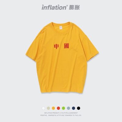 China - yellow - M
