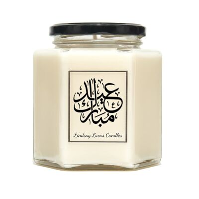 Eid Mubarak Arabic Prayer Scented Candle - Large