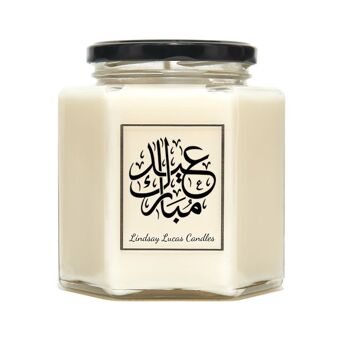 Bougie Parfumée Prière Arabe Eid Mubarak - Grande 1