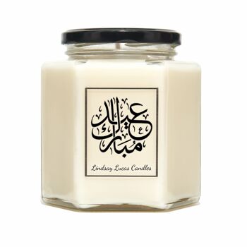 Bougie Parfumée Prière Arabe Eid Mubarak - Grande 4