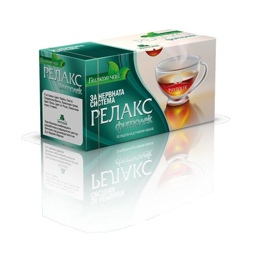 Relax Tea 30g | Reduce Stress Relaxing Tea Mix